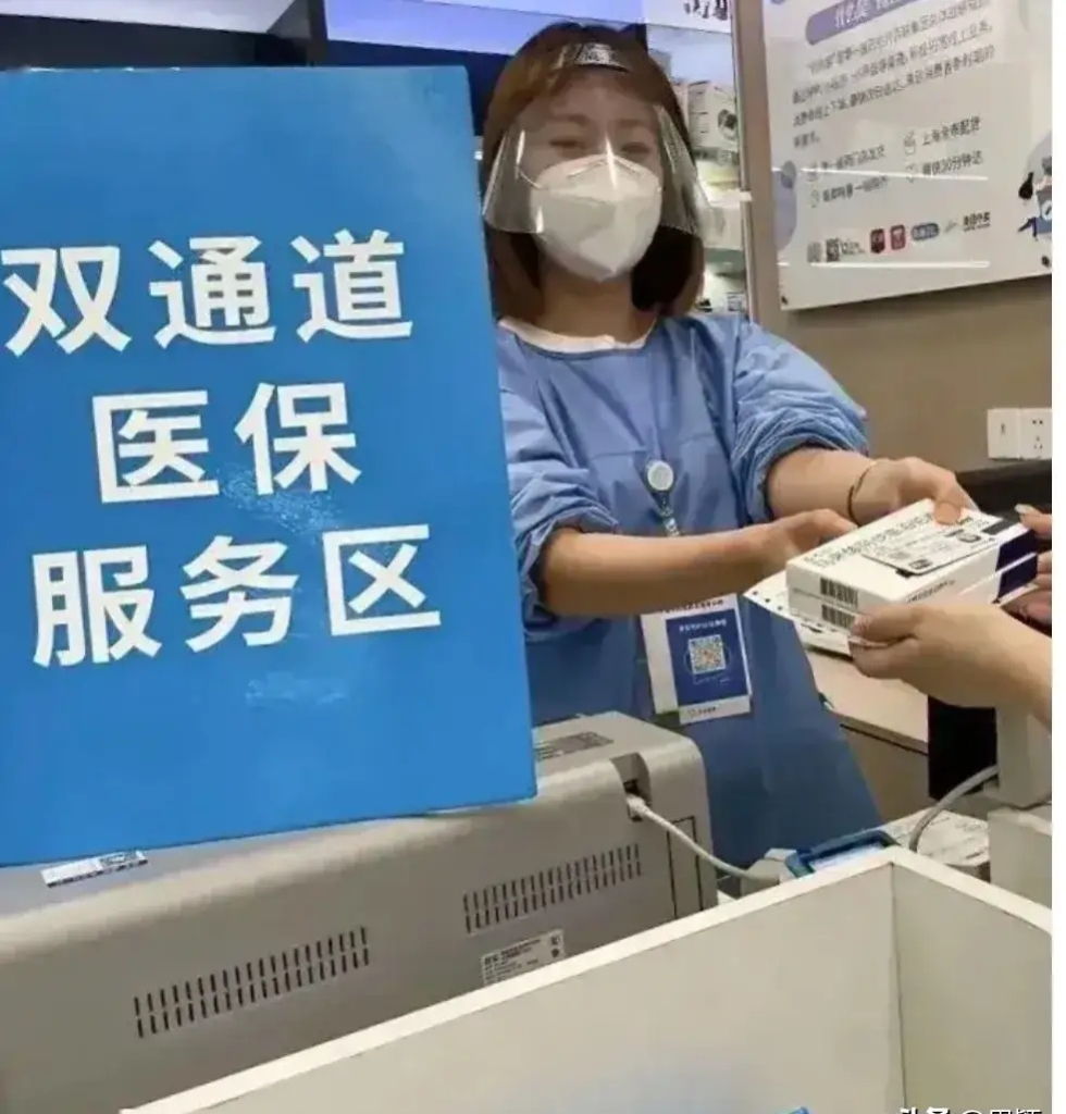 淮南最新去药店直接说套医保卡方法分析(最方便真实的淮南300以内医保提取微信方法)
