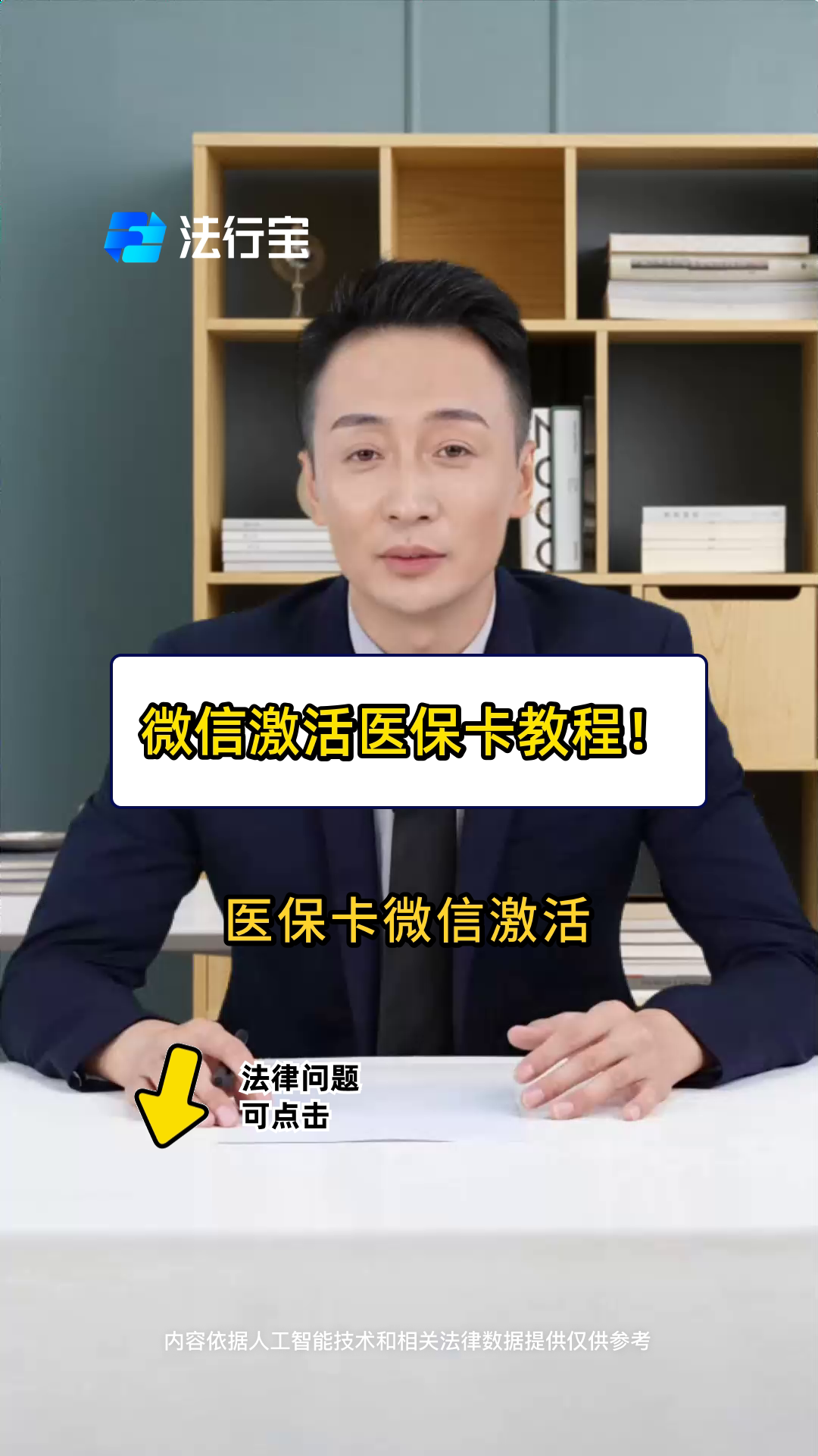 淮南最新医保卡能线上激活吗方法分析(最方便真实的淮南医保卡在网上激活可以吗方法)