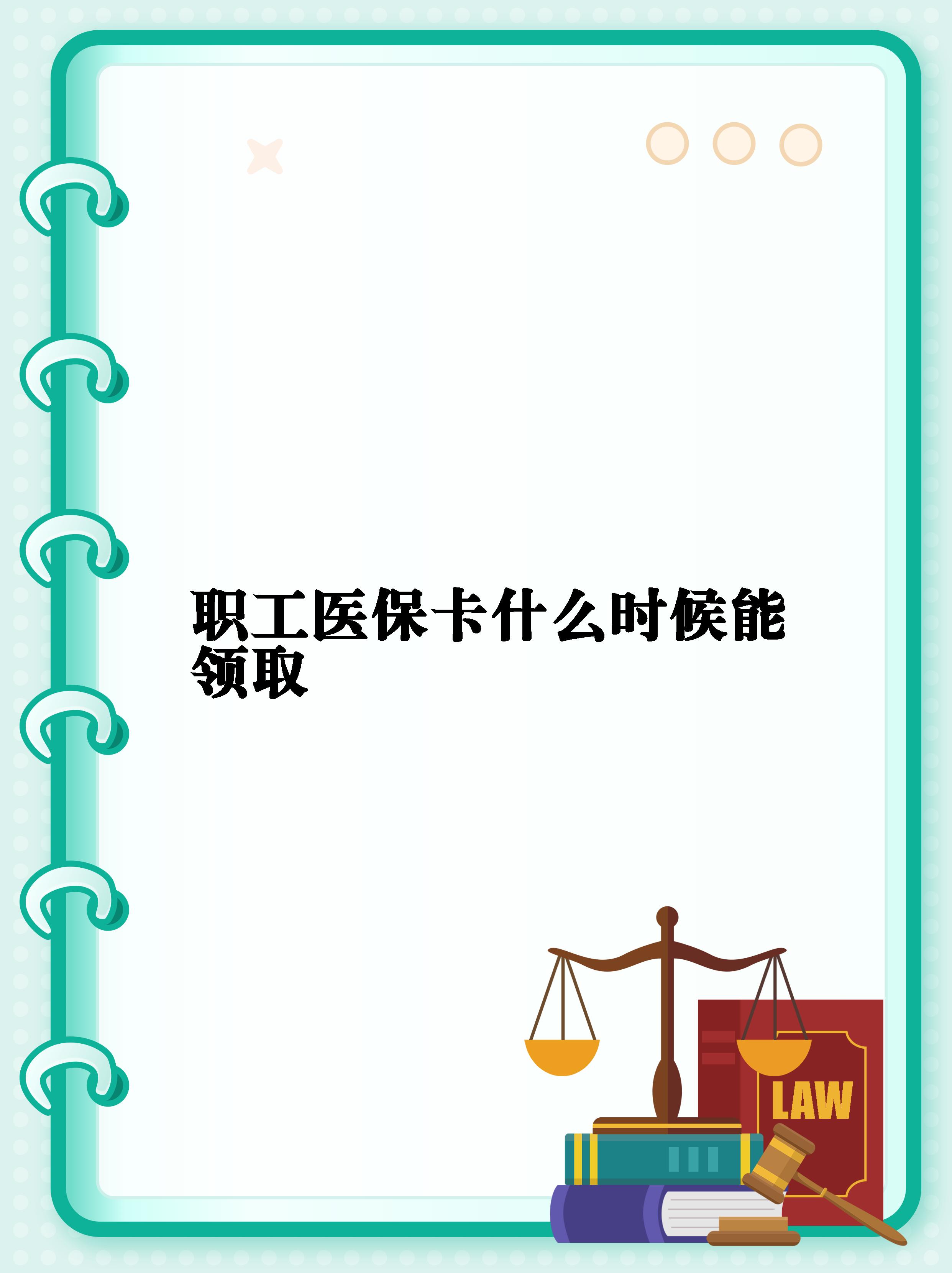 淮南最新套医保卡联系方式2025方法分析(最方便真实的淮南医保卡套取电话方法)