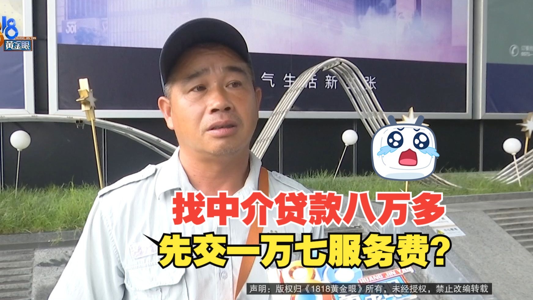 淮南最新贷款中介收费15%合法吗方法分析(最方便真实的淮南贷款中介收费合法吗?看这里你就明白了方法)
