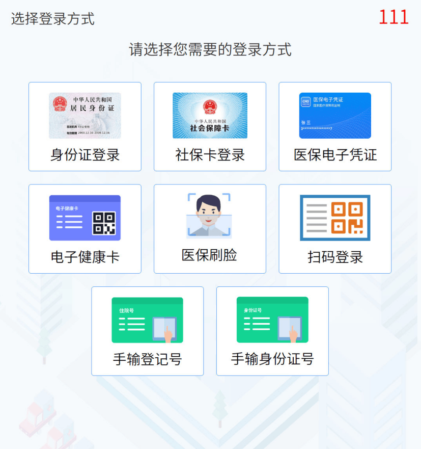 淮南最新惠民医保怎么交费方法分析(最方便真实的淮南惠民医疗app方法)