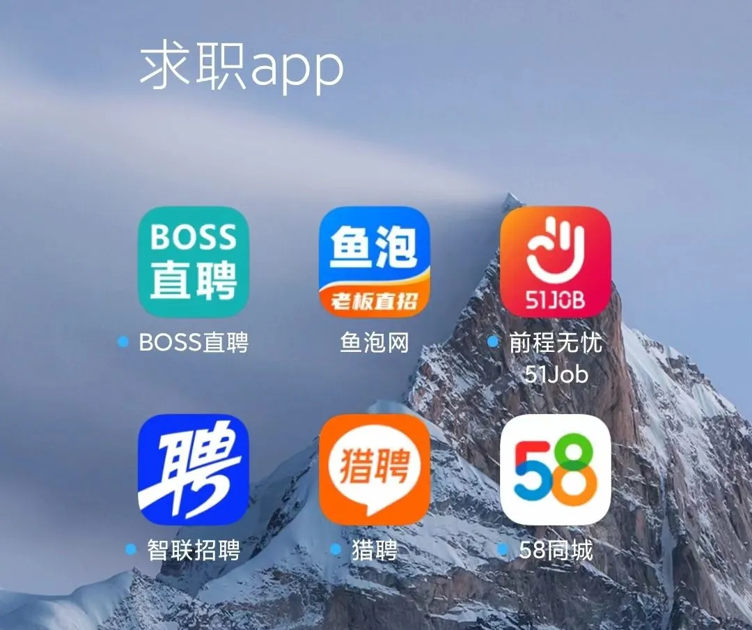 淮南最新找工作用什么平台最好方法分析(最方便真实的淮南找工作用什么平台最好2025年6月方法)