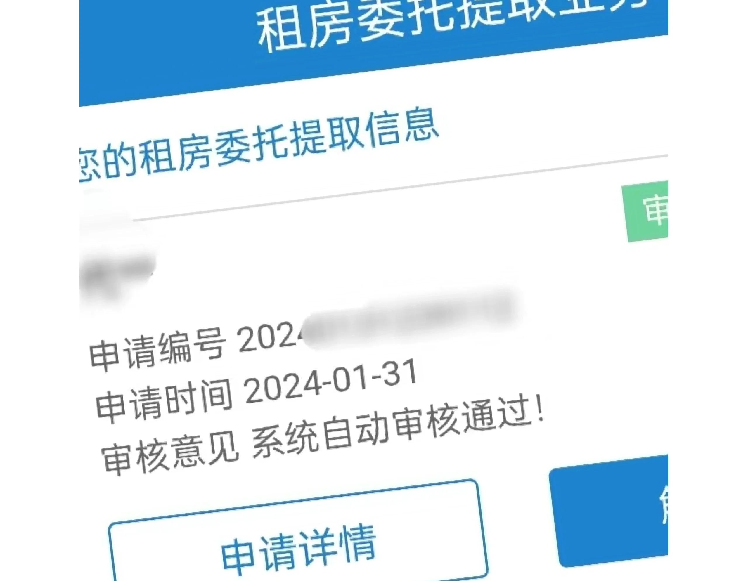 淮南最新找中介取公积金违法吗方法分析(最方便真实的淮南现在找中介取公积金手续费多少钱方法)
