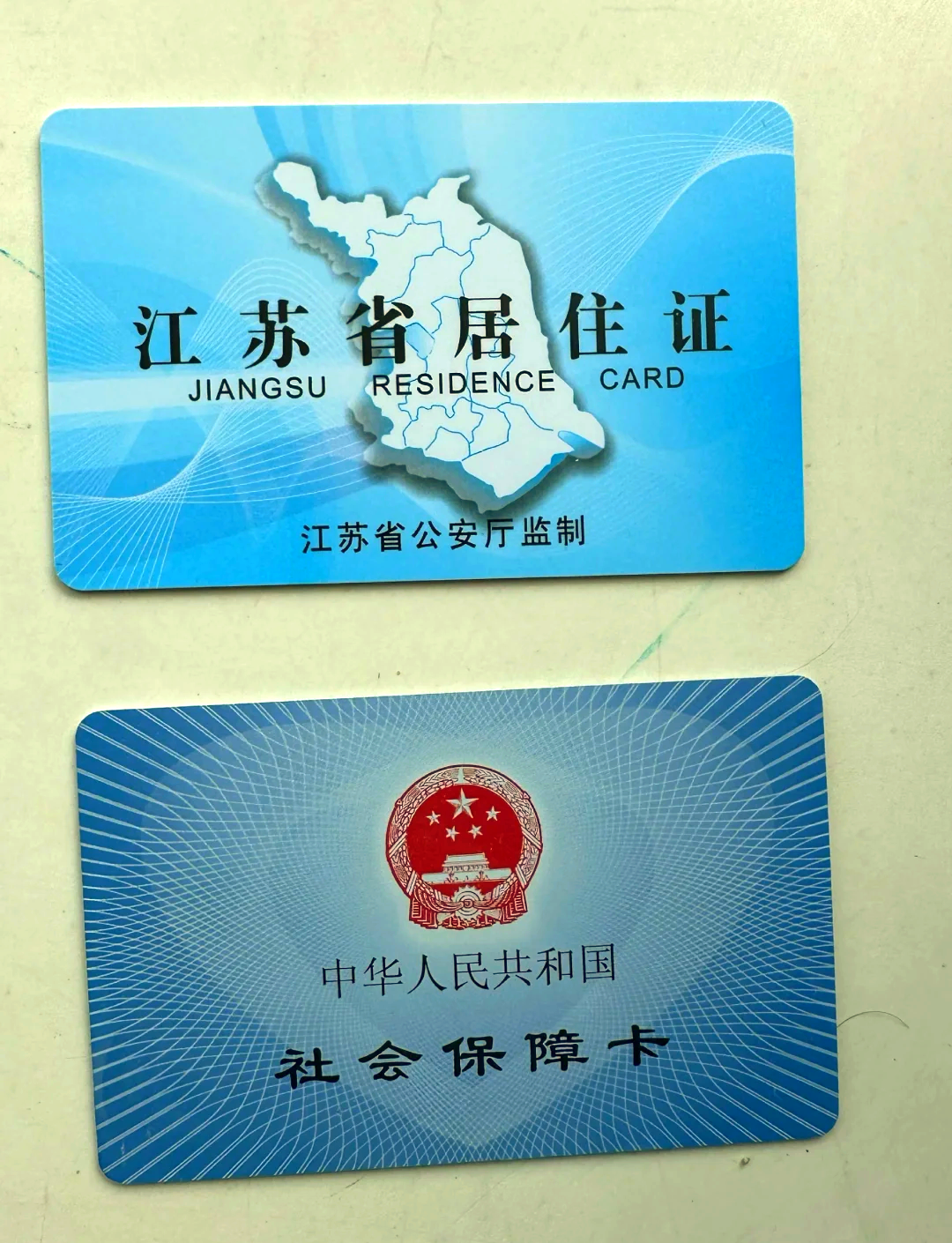淮南最新医保卡到期了去银行还是社保中心方法分析(最方便真实的淮南医保卡到期了去银行还是社保中心办理方法)