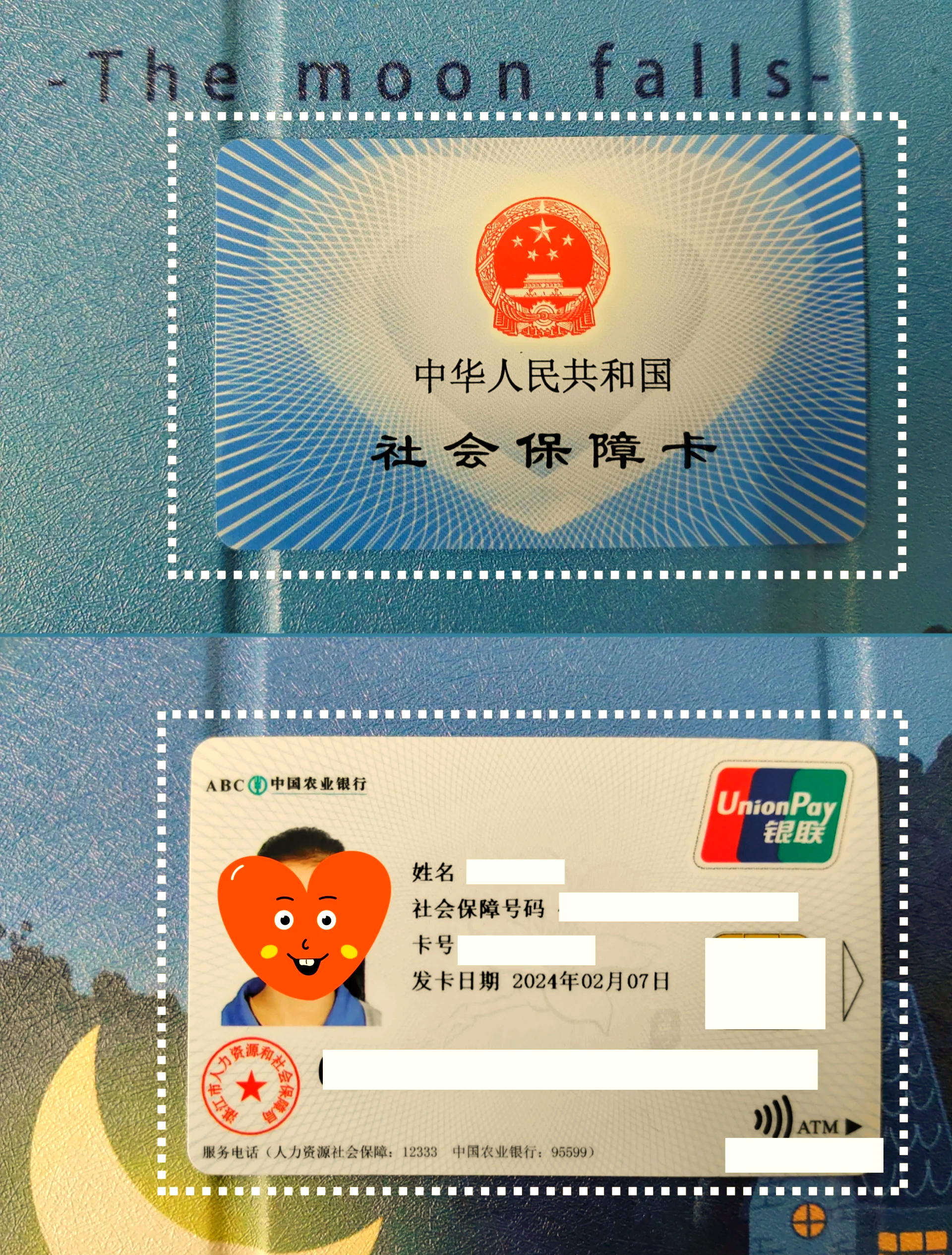 淮南最新医保卡换现金违法吗方法分析(最方便真实的淮南医保卡换现金违法吗怎么办方法)
