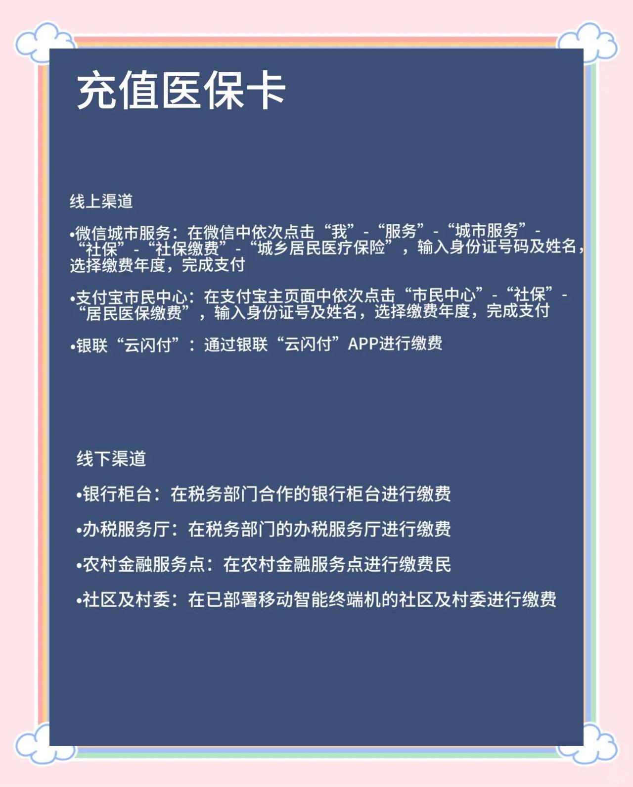 淮南最新医保卡有效期几年方法分析(最方便真实的淮南新生儿医保卡有效期几年方法)