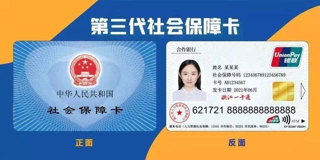 淮南最新回收医保卡余额联系方式重庆市方法分析(最方便真实的淮南重庆医保卡折现方法)