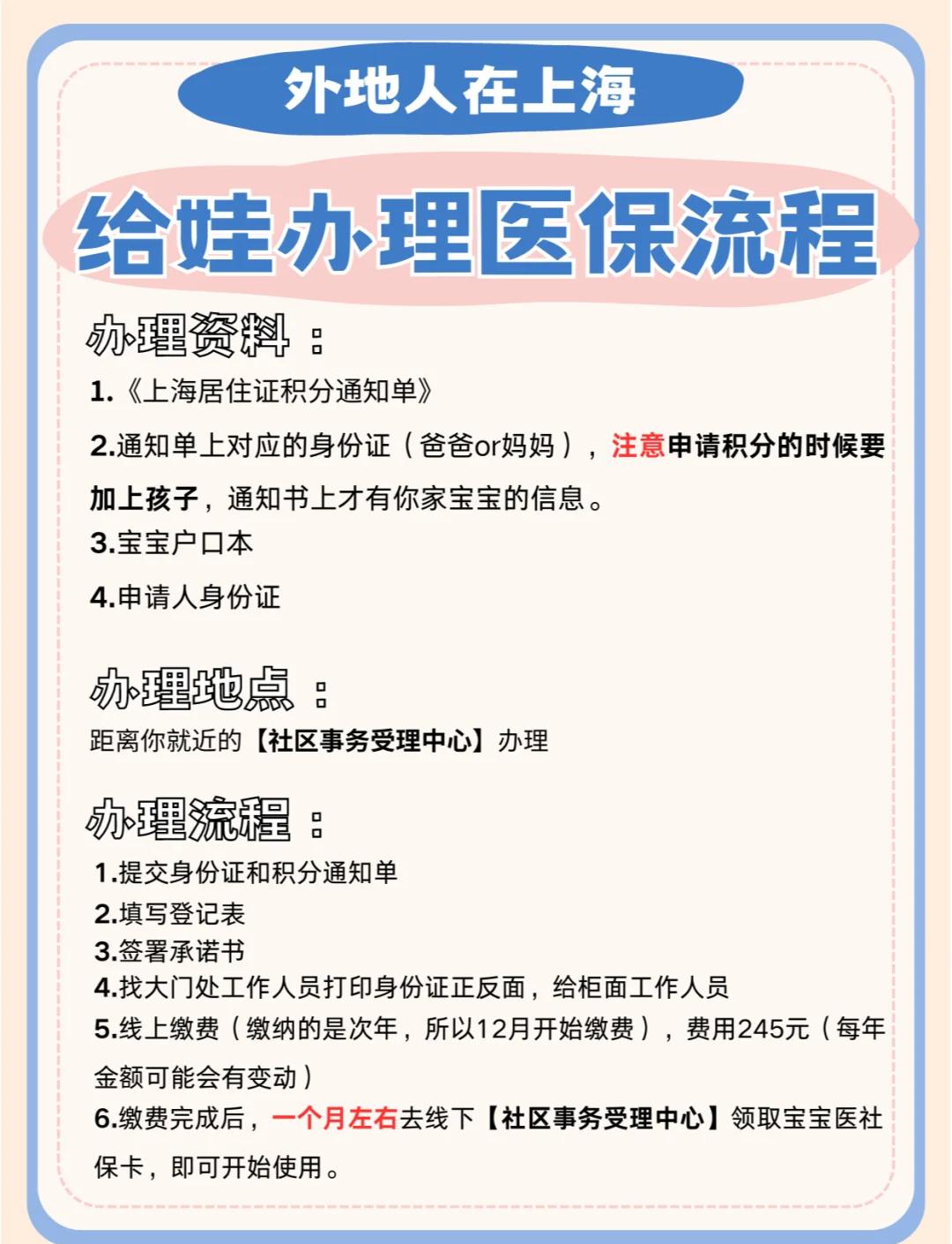 淮南最新医保卡过期了怎么重新办理方法分析(最方便真实的淮南医保卡过期了怎么重新办理呢方法)