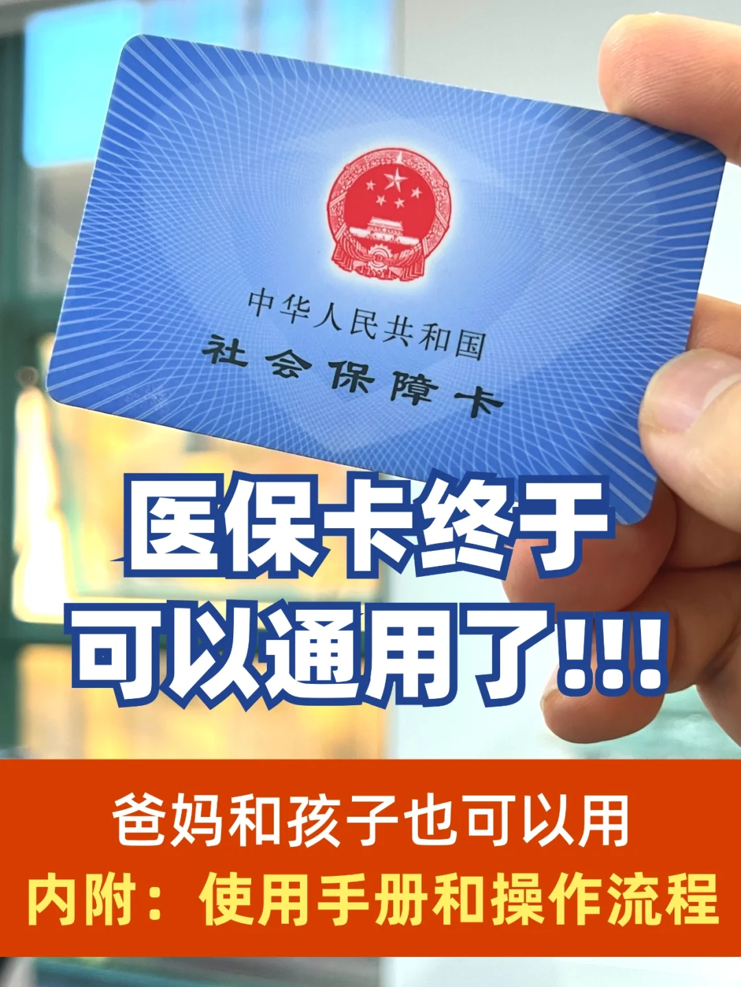 淮南最新专业回收医保卡余额方法分析(最方便真实的淮南医保卡回收是什么意思方法)