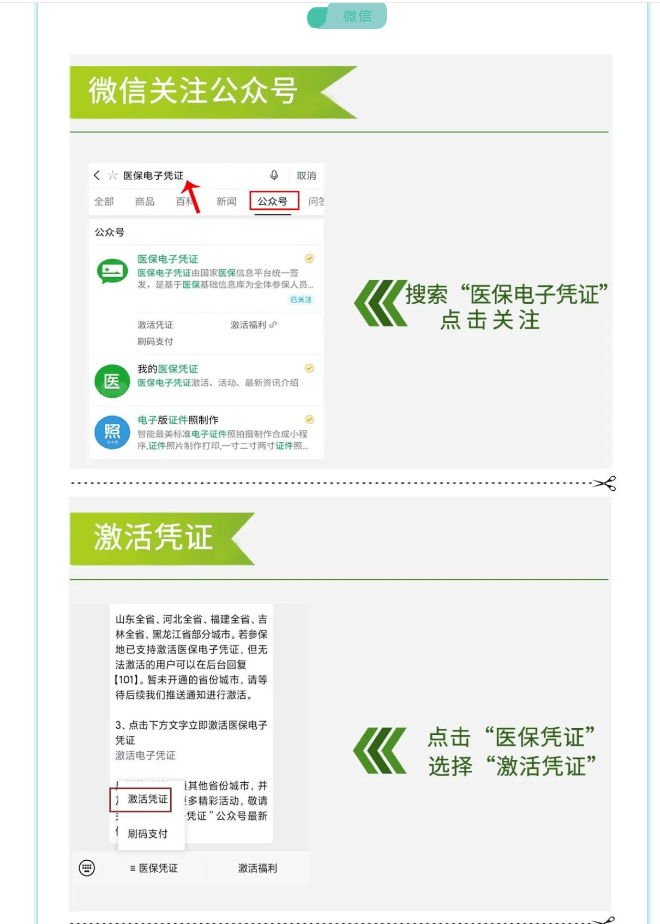 淮南最新急用钱医保卡套取联系方式方法分析(最方便真实的淮南医保提取24小时中介方法)