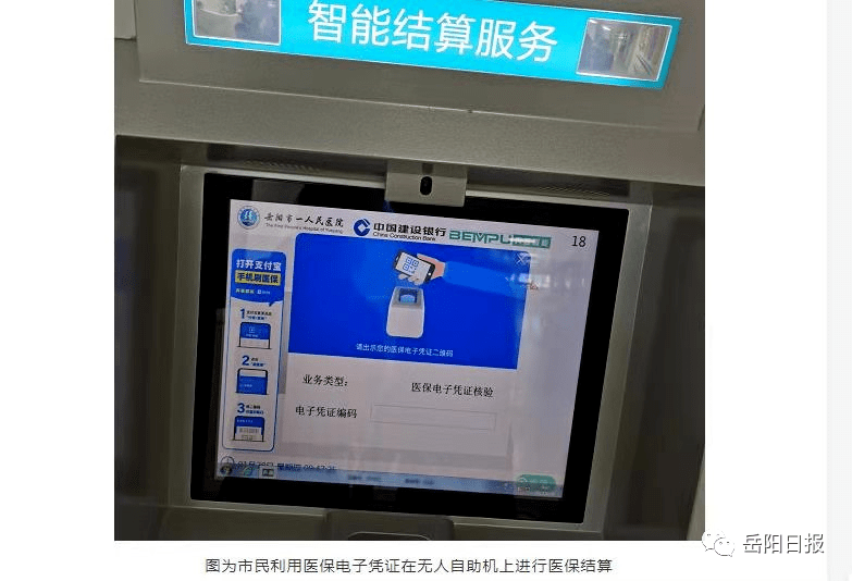 淮南最新长沙医保卡套现回收商家方法分析(最方便真实的淮南南京医保套现24小时联系方式va88mg方法)