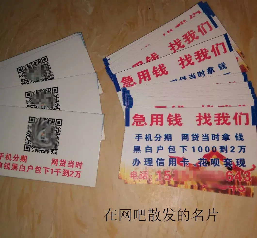淮南最新急用钱套医保卡联系方式中介方法分析(最方便真实的淮南石家庄急用钱套医保卡联系方式渠道方法)