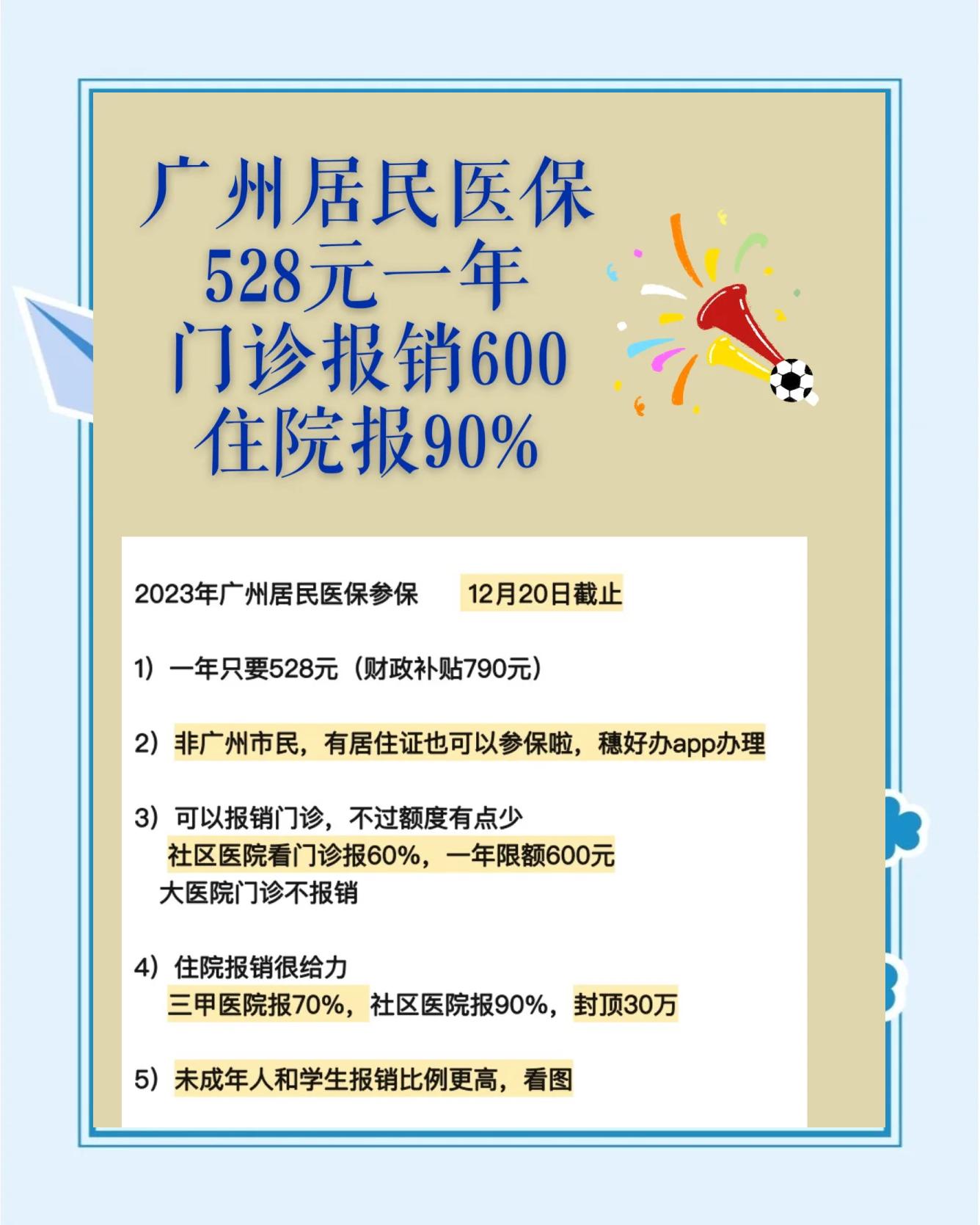 淮南最新急用钱套医保卡联系方式广州方法分析(最方便真实的淮南广州急用钱套医保卡方法)