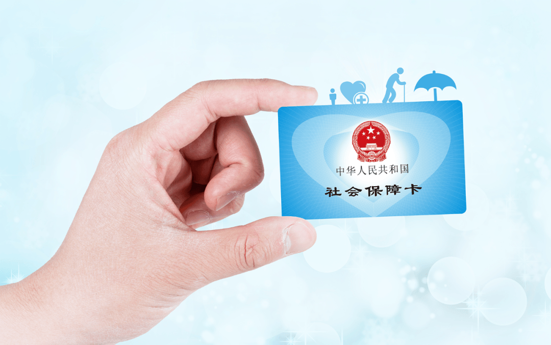 淮南最新社保卡10年到期用换吗方法分析(最方便真实的淮南社保卡十年到期去哪里更换方法)