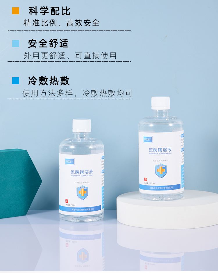 淮南最新5%葡萄糖500ml加硫酸镁方法分析(最方便真实的淮南500ml葡萄糖+25%硫酸镁每小时15g多长时间滴完方法)