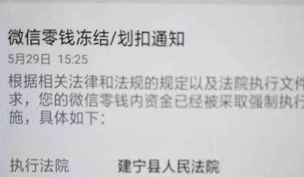 淮南最新老赖的社保卡会冻结吗方法分析(最方便真实的淮南60岁无力偿还债务新政策方法)