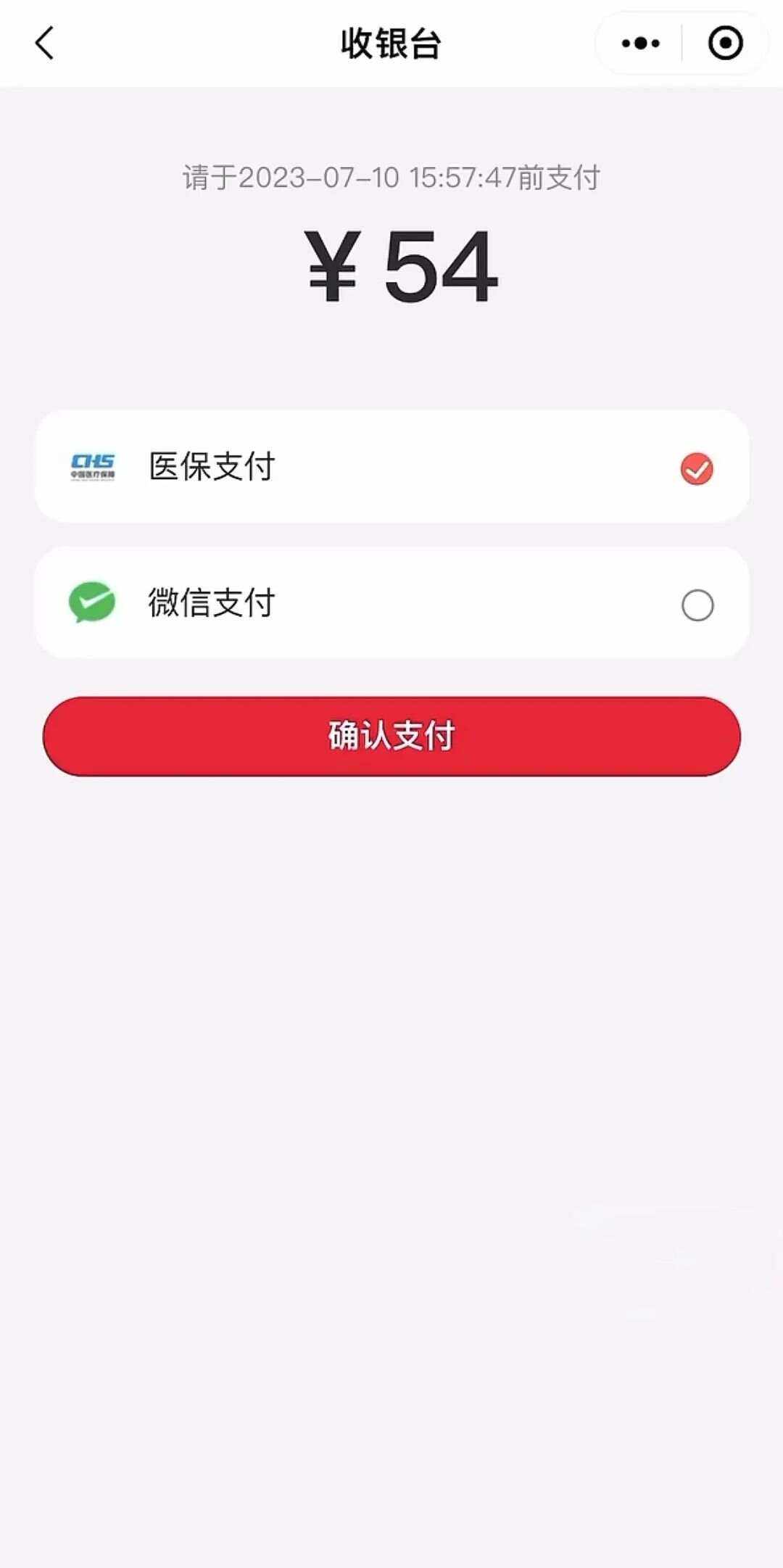 淮南最新医保卡提取现金到微信方法分析(最方便真实的淮南医保卡提现套取微信方法)